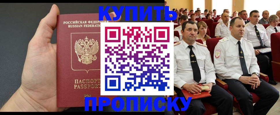 временная регистрация поиск в Владимирской области